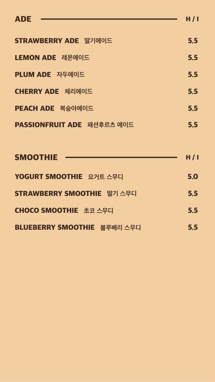 몬도 이미지
