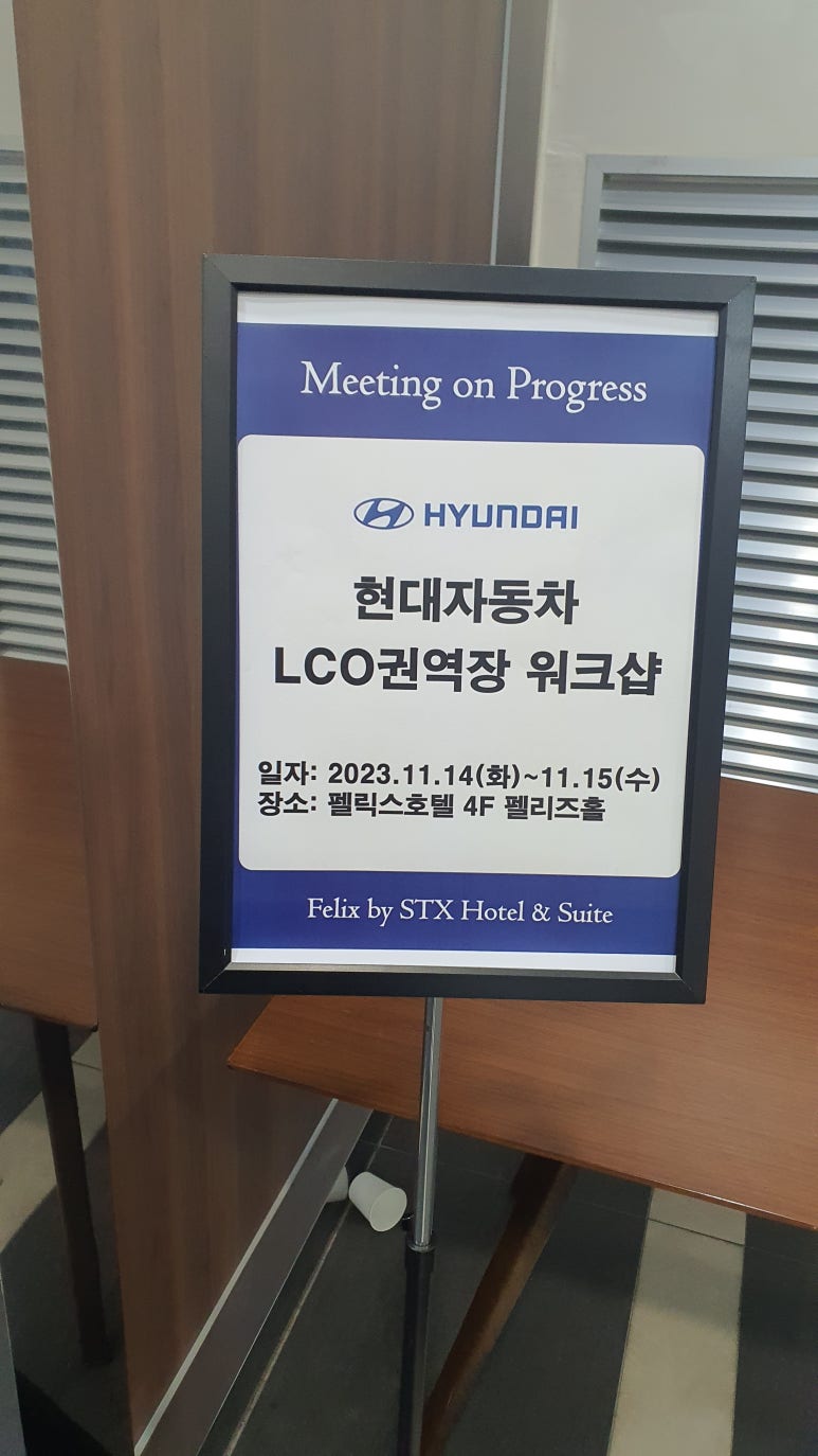 펠릭스컨설팅 이미지