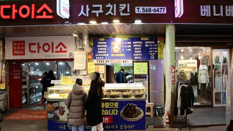 다이소정서진중앙 이미지