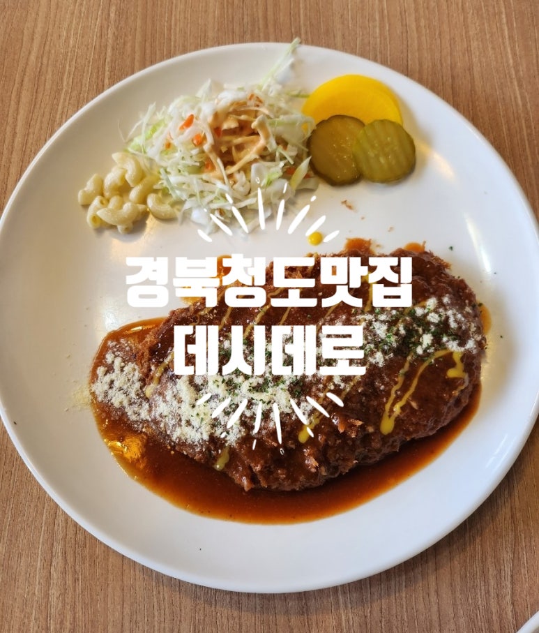 데시데로 이미지