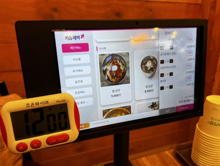 팔공 큰 돼지찌개 이미지