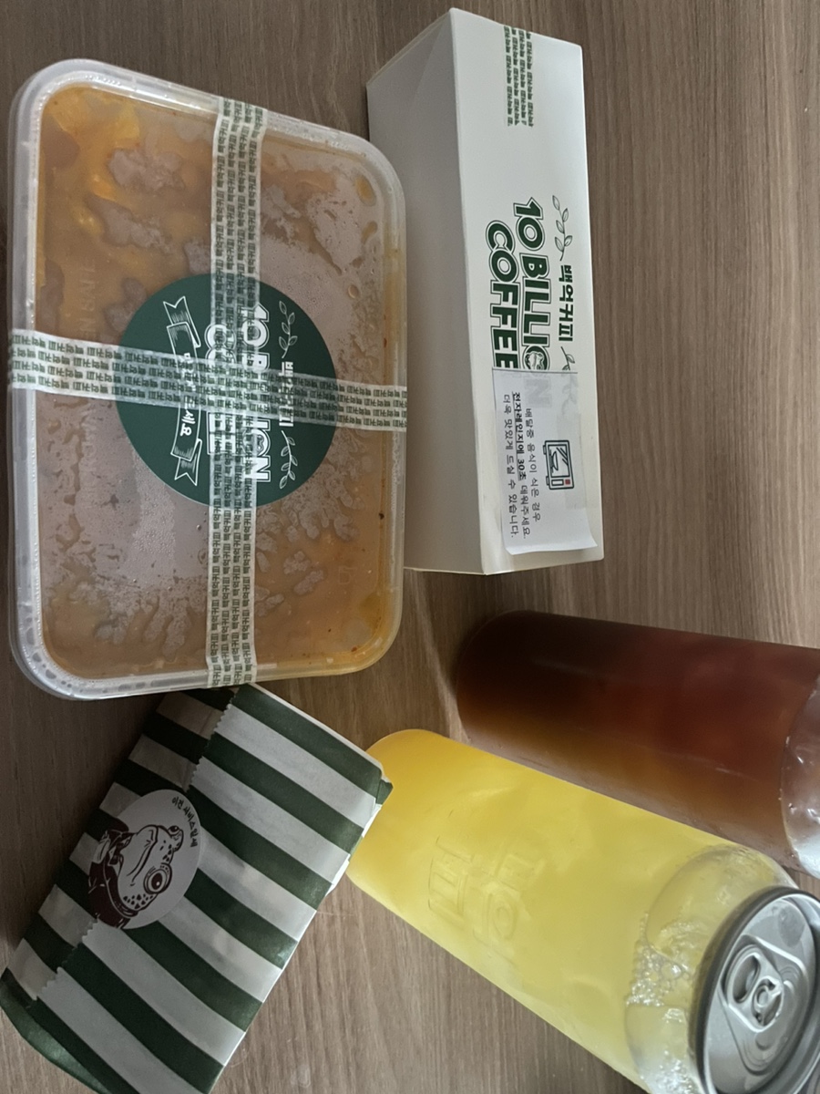 얼맥당 방학점 이미지
