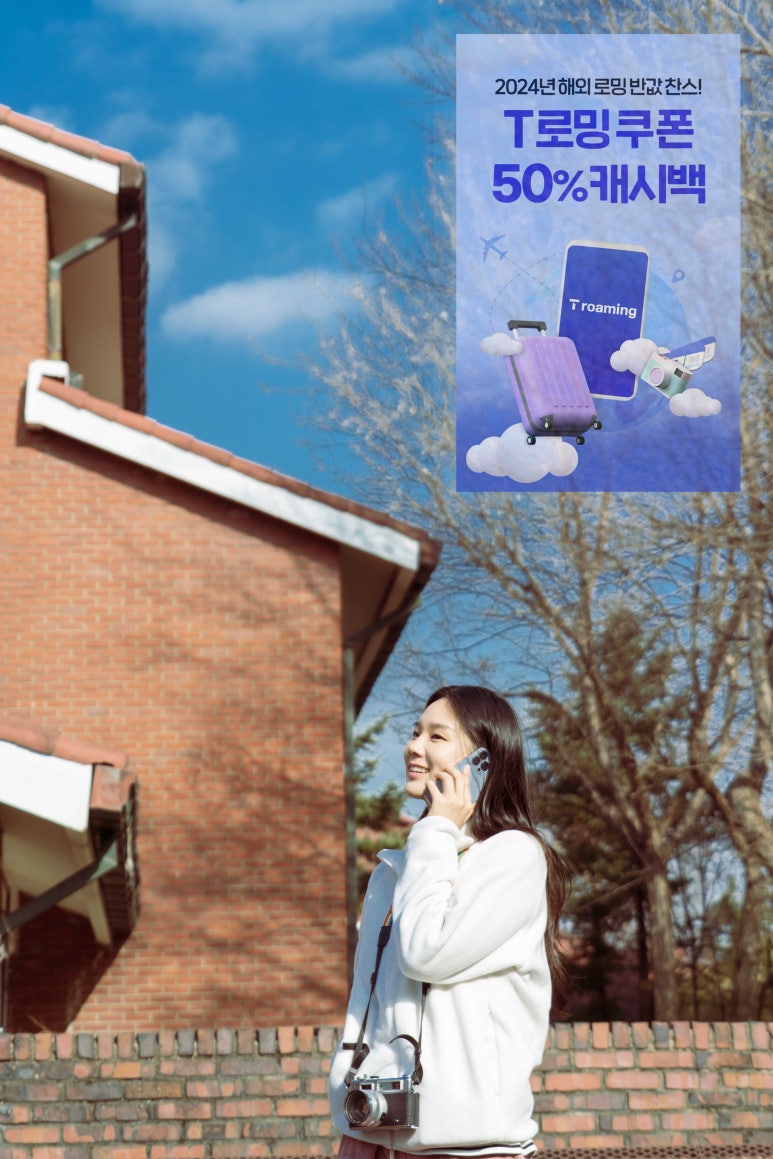 가족텔레콤 이미지