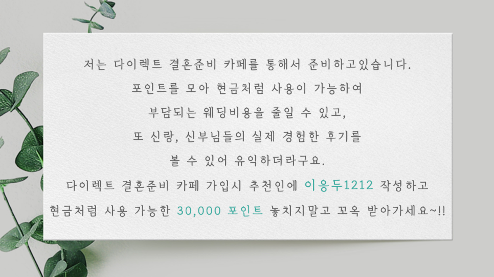 로체헤어 이미지