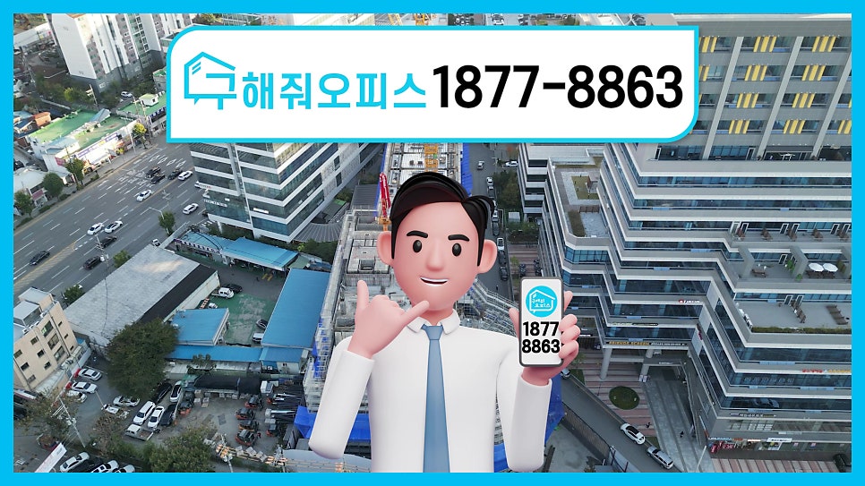 스마트시티산업 이미지