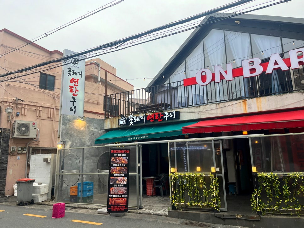 신세계꽃돼지 이미지