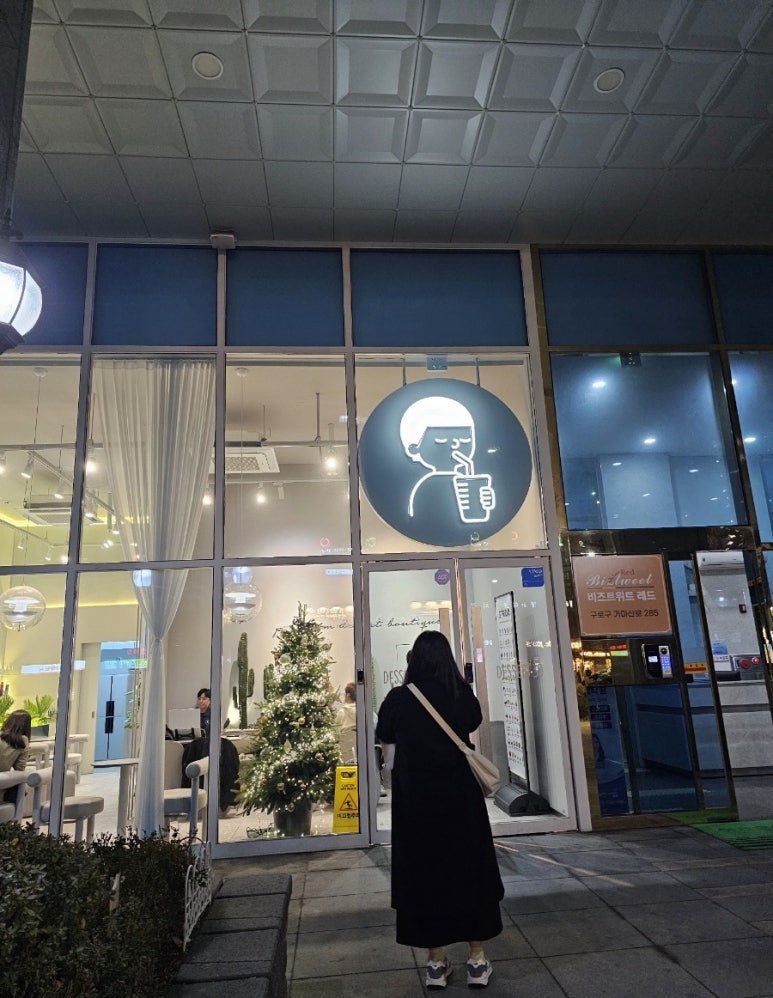 주경야술 이미지