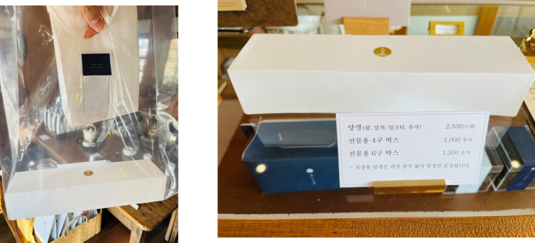 백년유자 이미지