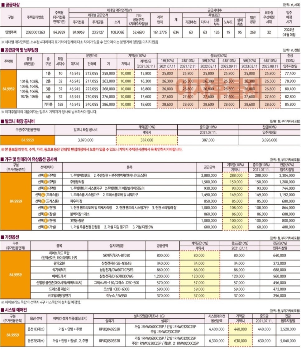 삼봉파크 이미지