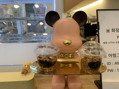 어썸플래버 이미지