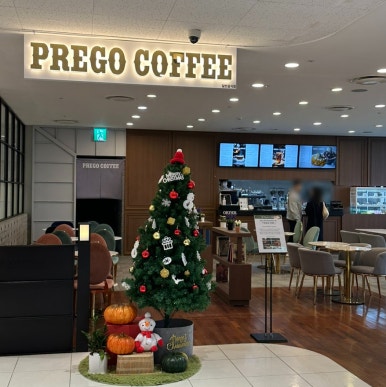 프레고커피 이미지