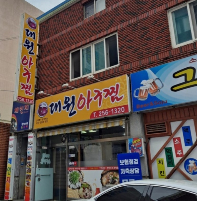 고향정 이미지