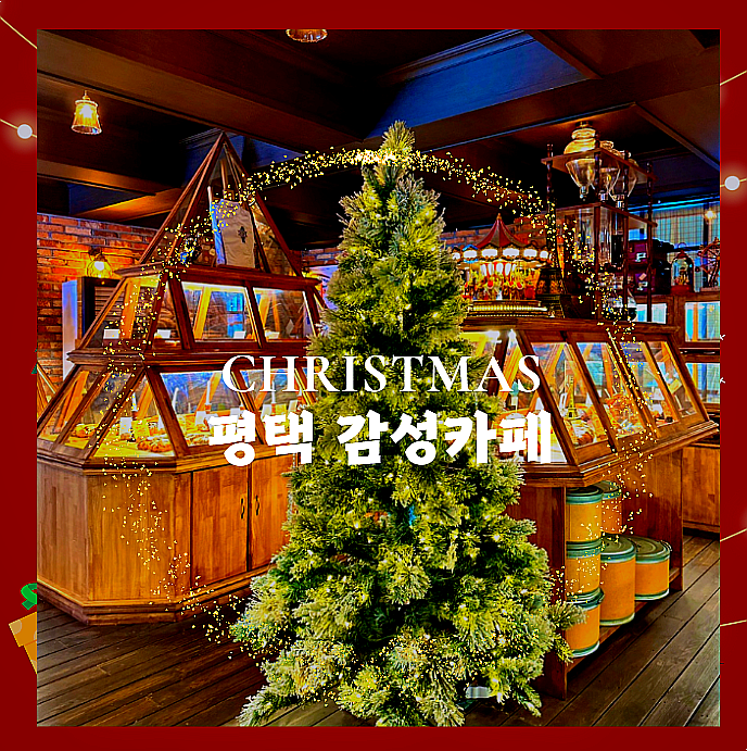카페이너스 이미지
