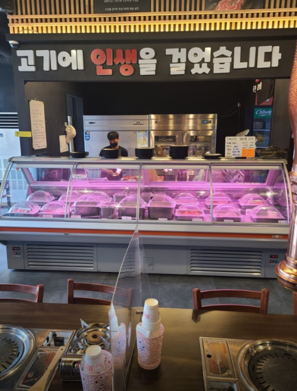 회식의달인 이미지