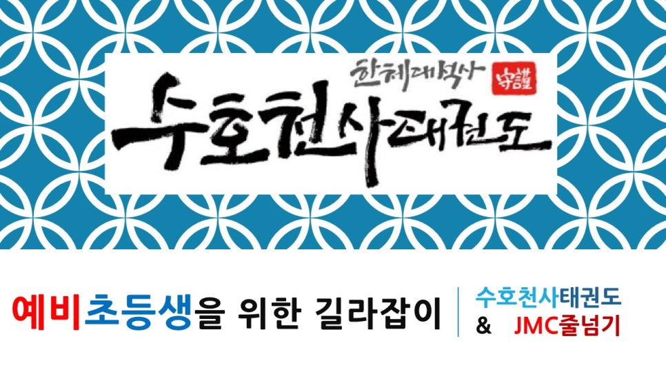 아이린어린이집 이미지