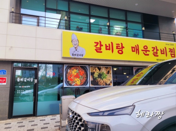 돌삐설렁탕 이미지