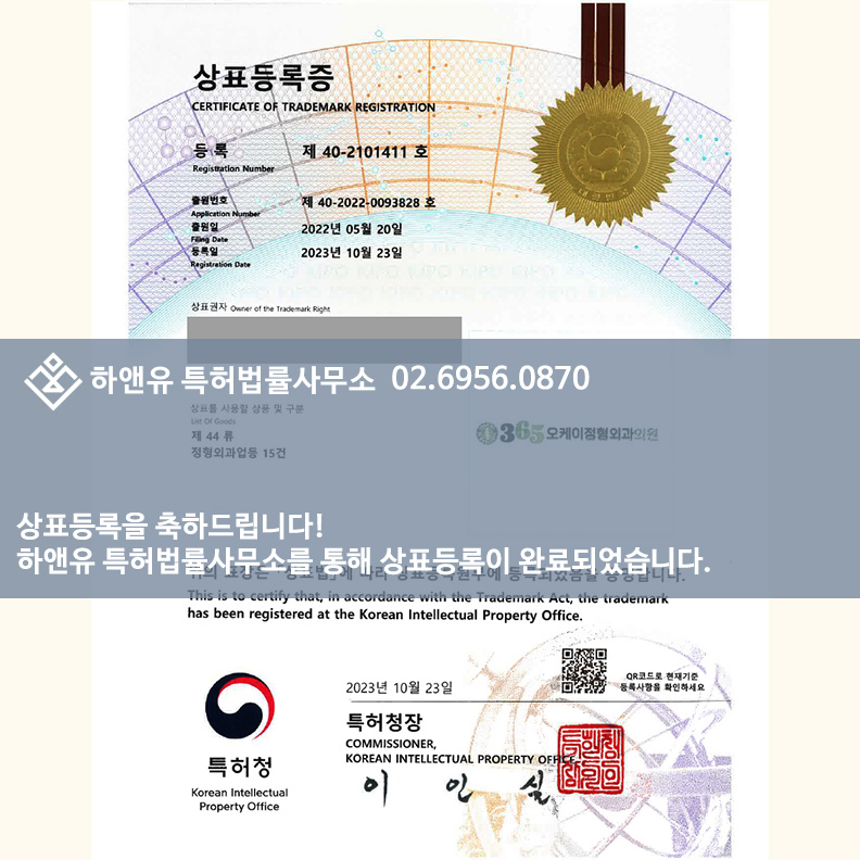 오케이법률사무소 이미지