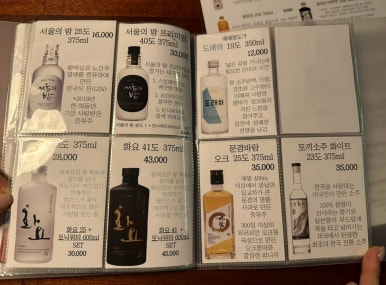 오색주점 이미지