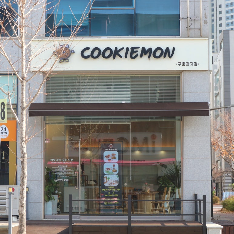 쿠키몬COOKIEMON 이미지