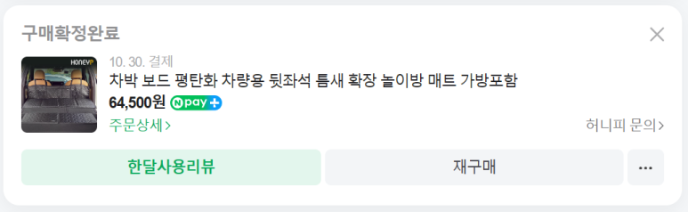 브리즈유 이미지