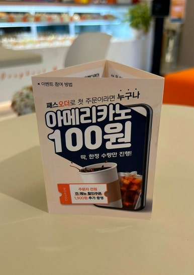 배배꼬광주일곡점 이미지