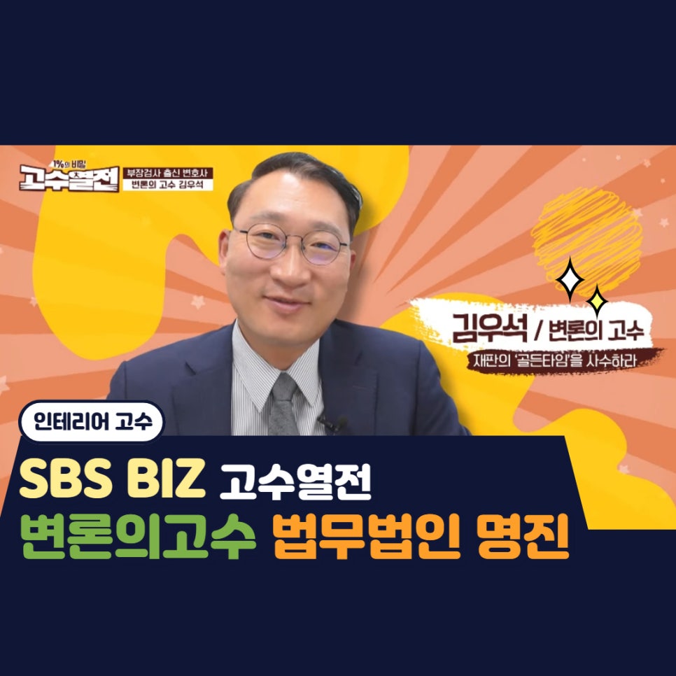 명진법인 이미지