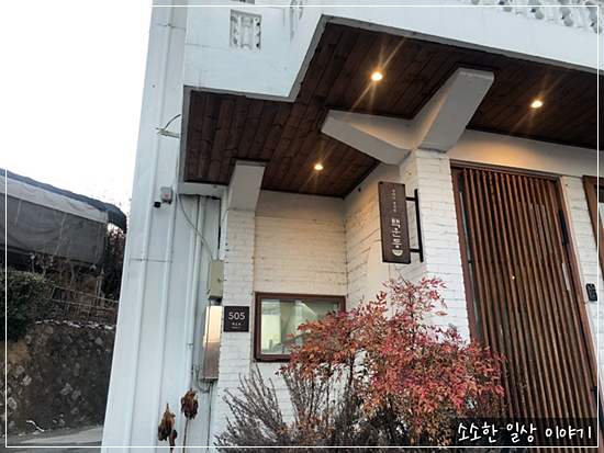 호수돈까스 이미지