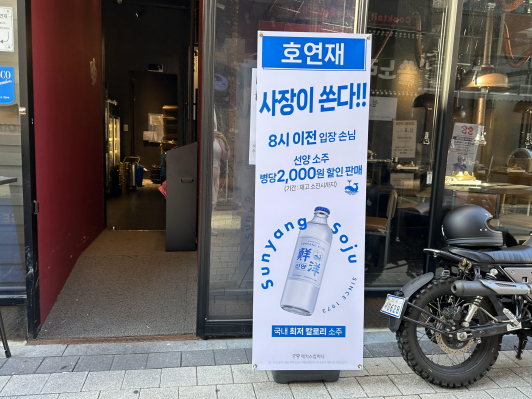 야호숯불구이 이미지