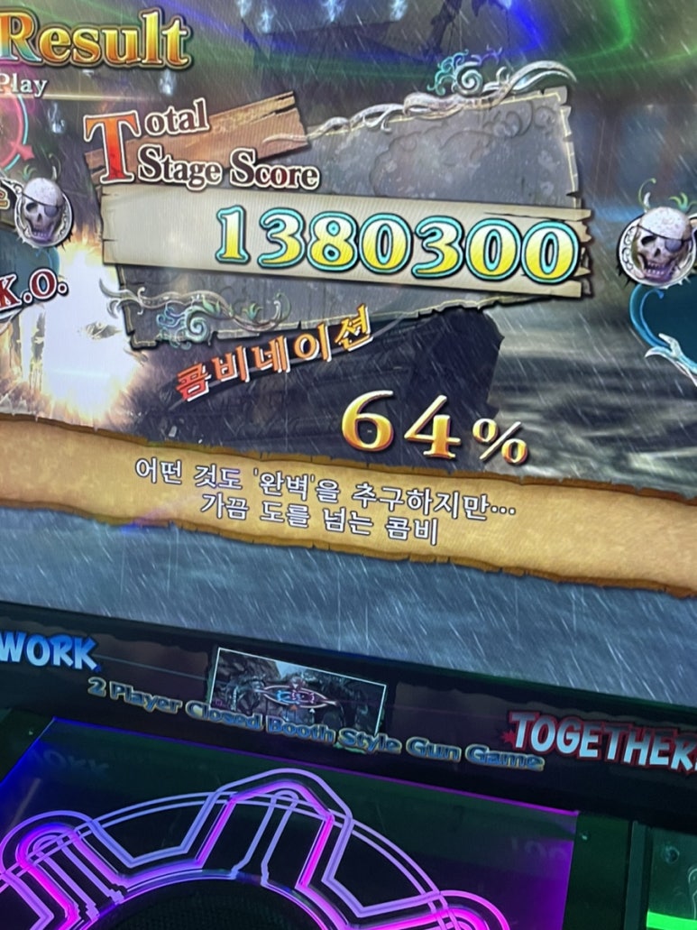 오거리게임장 이미지
