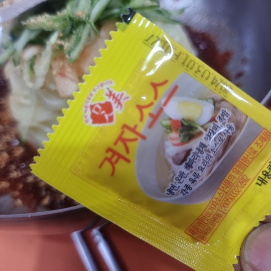 경주맛집밀면 이미지