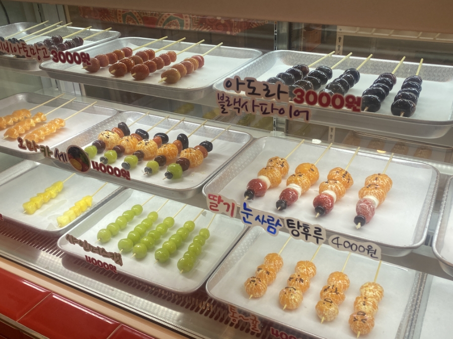 달콤왕가탕후루대전 이미지