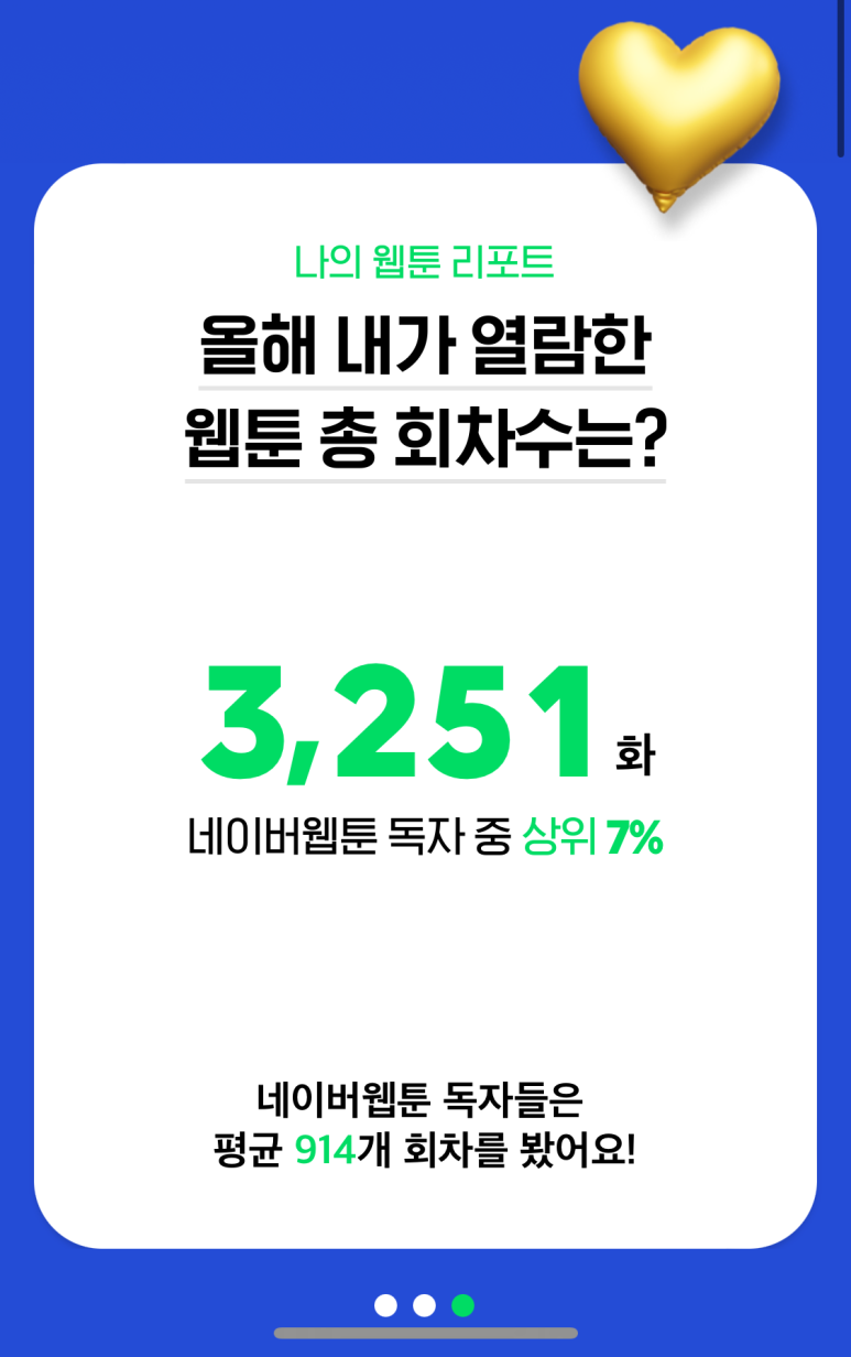 롤롤 이미지