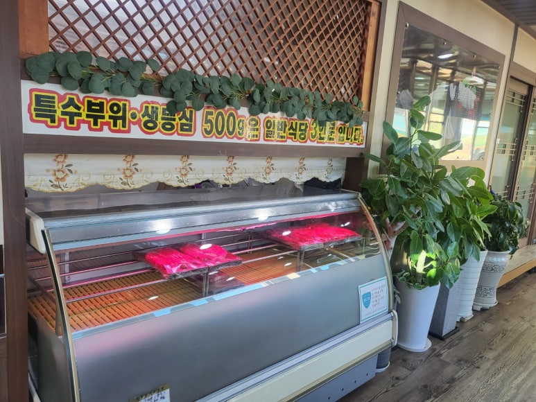 일등한우숯불구이 이미지