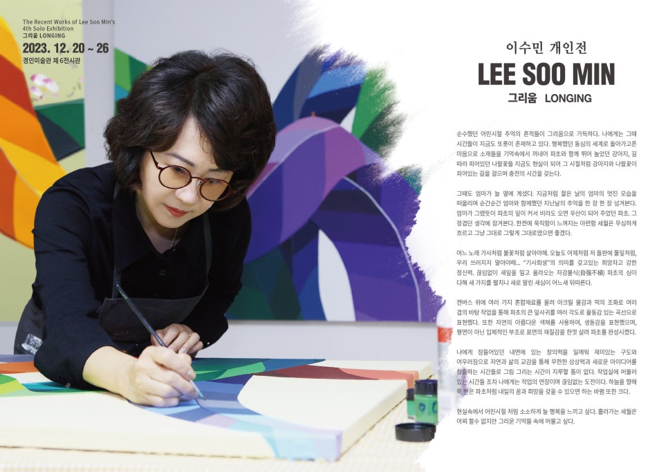 (주)사람과 사람들 이미지