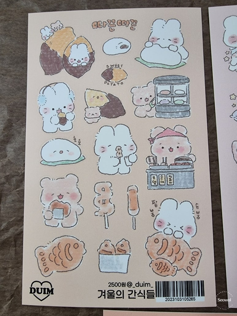 밍디하우스 이미지