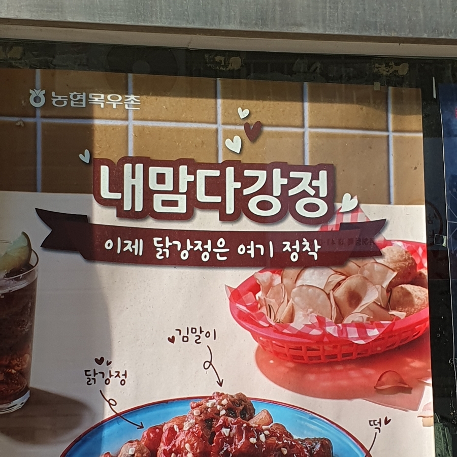 형제참숯화로구이 이미지
