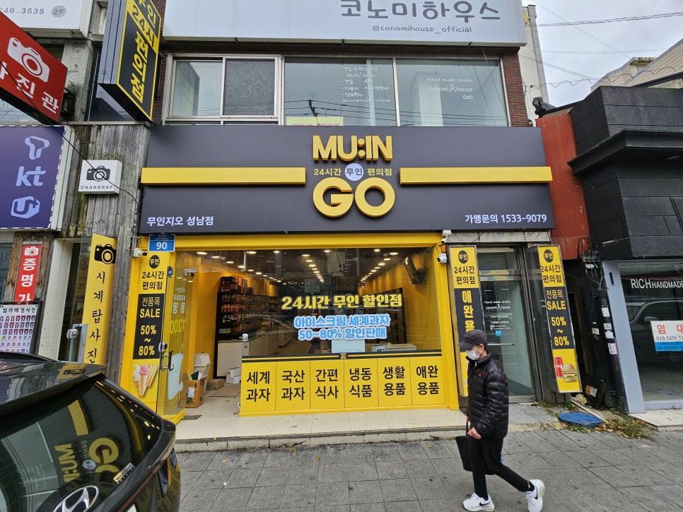 파리바게트(성남점) 이미지
