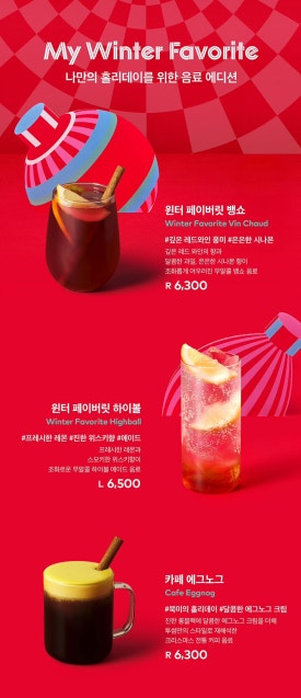 투썸플레이스양평 이미지