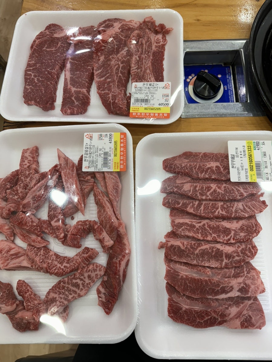 미소정육식당 이미지
