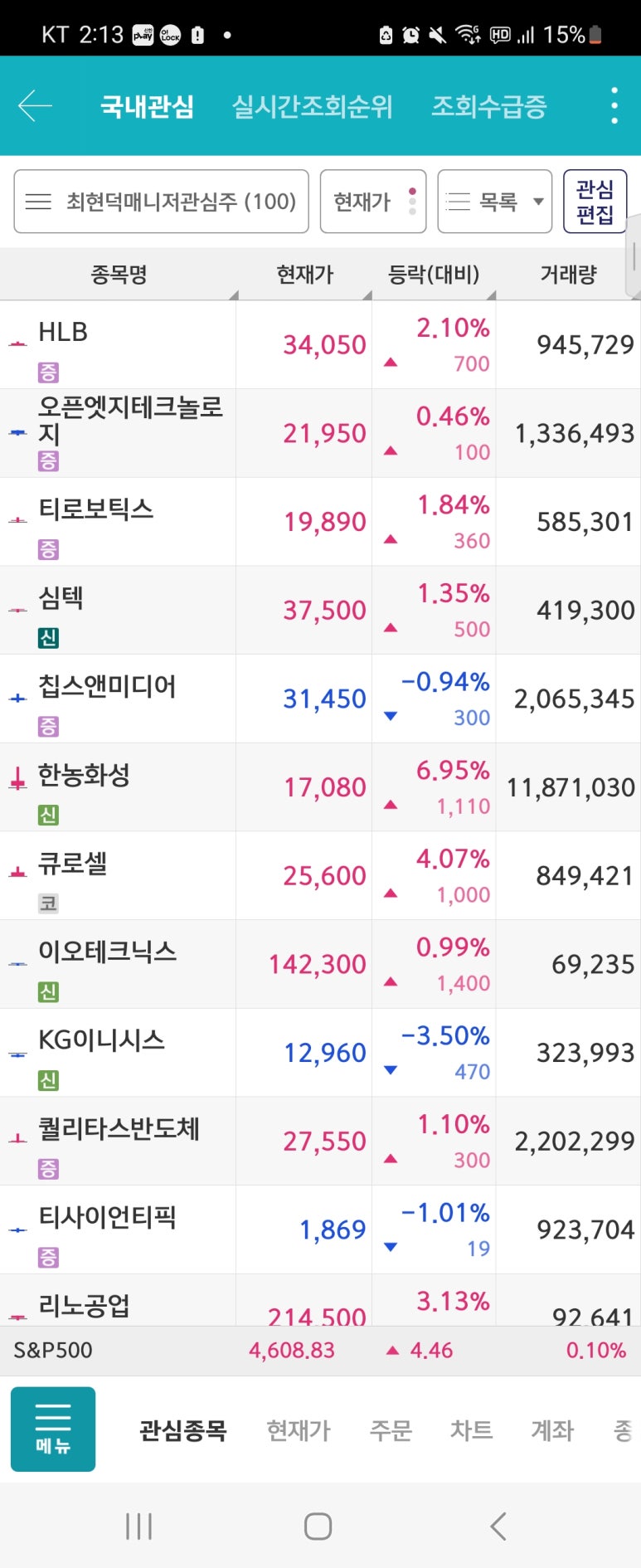 영민통신 이미지