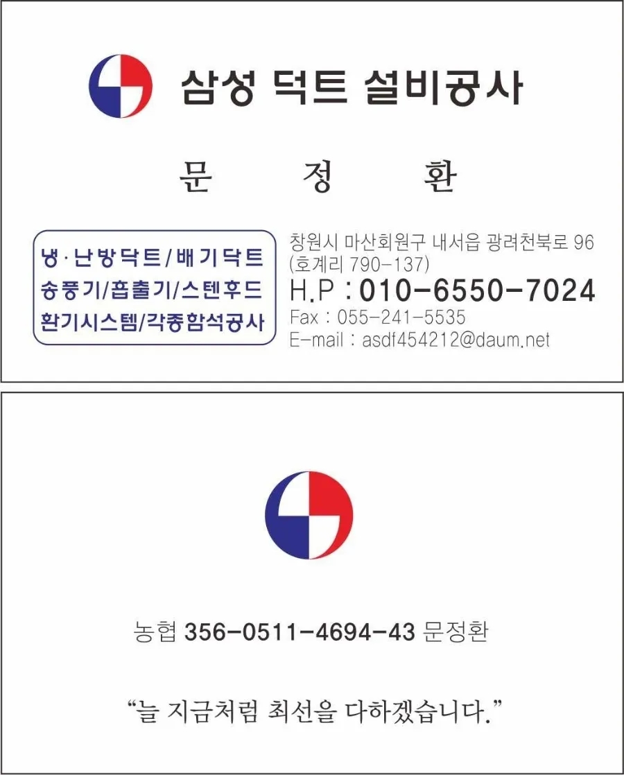 북면뒷고기 이미지