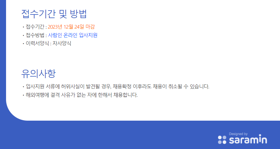 이노폴리텍(주) 이미지
