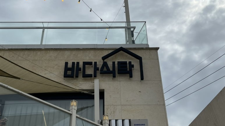 (주)여수투데이 이미지