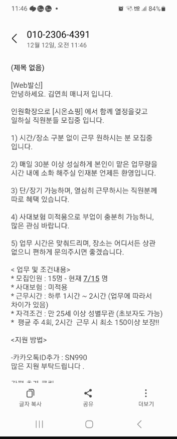 시온쇼핑 이미지