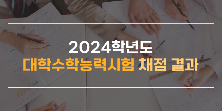 와이티어학원 이미지