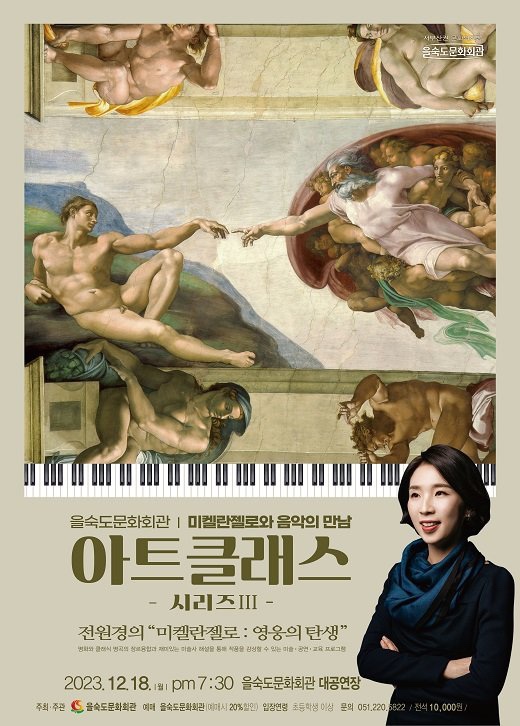 아트클래스 이미지
