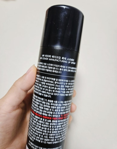 머리채헤어 이미지