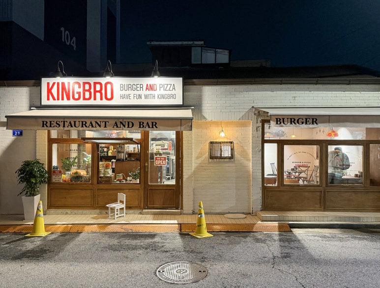 킹브로 이미지