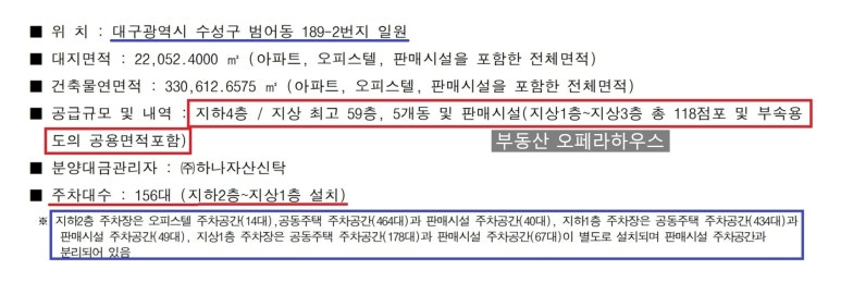 지상3층118호 이미지