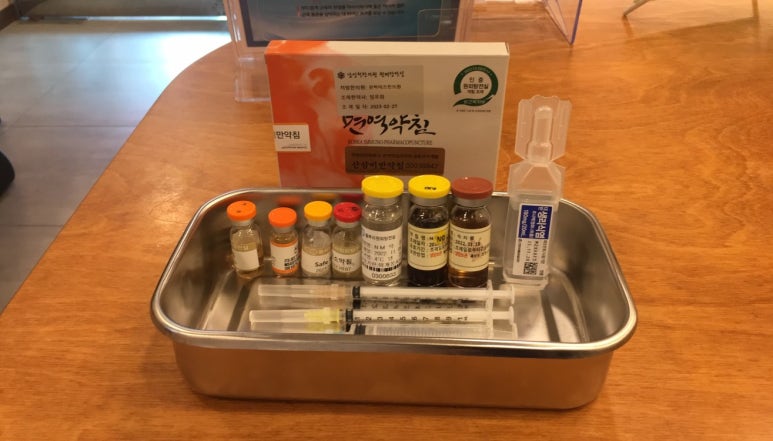 풀뿌리한의원 이미지